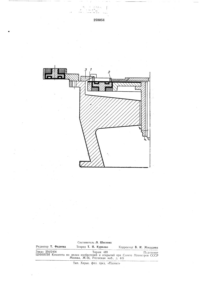 Автомат для доводки торцов колец (патент 258054)