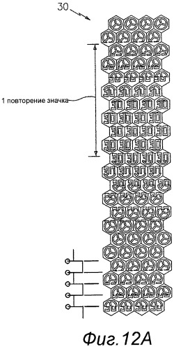 Усовершенствованное микрооптическое защитное устройство (патент 2492060)