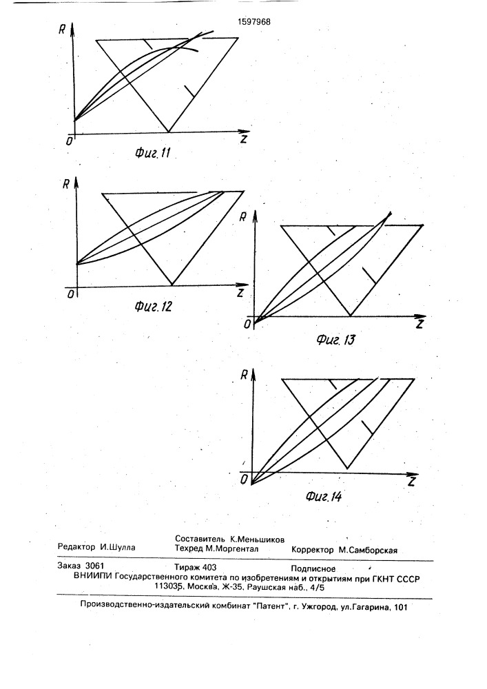 Энергетический анализатор заряженных частиц (патент 1597968)