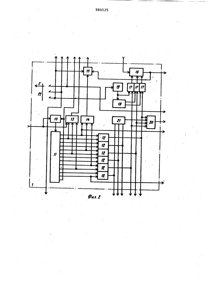 Тренажер радиотелеграфистов (патент 980125)