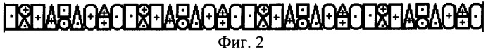 Статорная обмотка двухчастотного асинхронного генератора (патент 2249903)