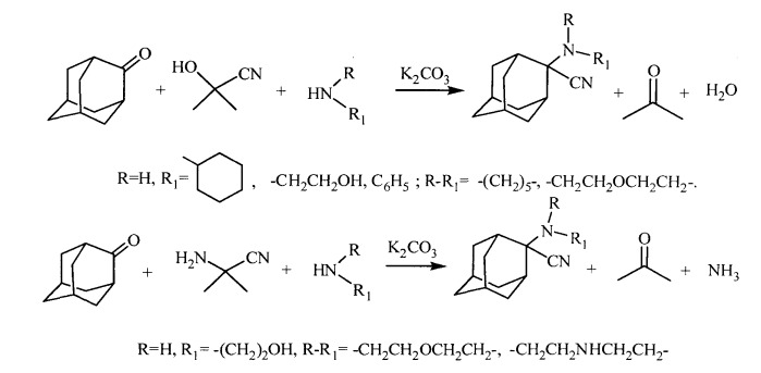 Способ получения производных 2-амино-2-цианоадамантана (патент 2523462)