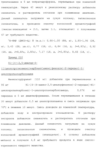 Азотсодержащие ароматические производные, их применение, лекарственное средство на их основе и способ лечения (патент 2264389)