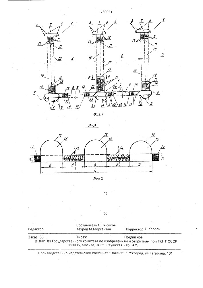 Способ строительства шахты (патент 1789021)