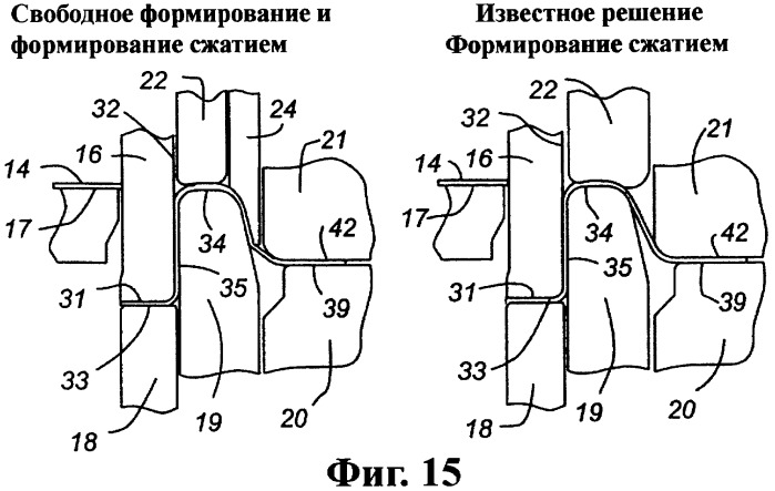 Способ и устройство для придания формы торцевой крышке для металлической тары (патент 2354485)