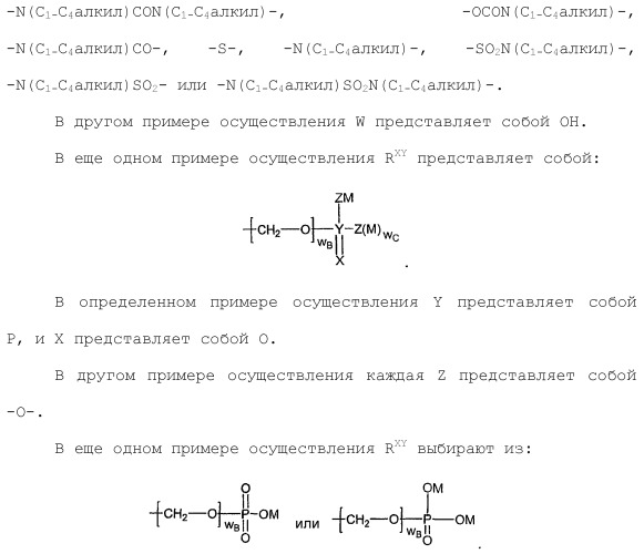 Хиназолины, полезные в качестве модуляторов ионных каналов (патент 2440991)