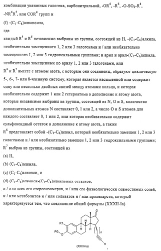 Терапевтически активные триазолы и их использование (патент 2469042)