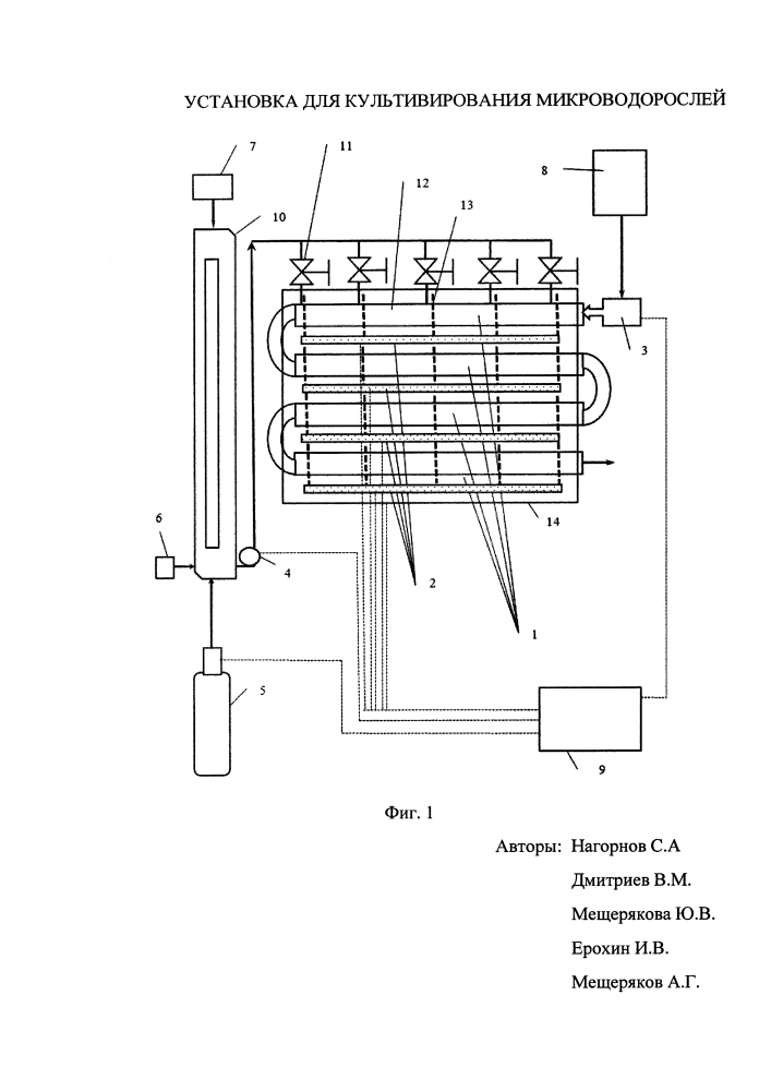 Установка для культивирования микроводорослей (патент 2611177)