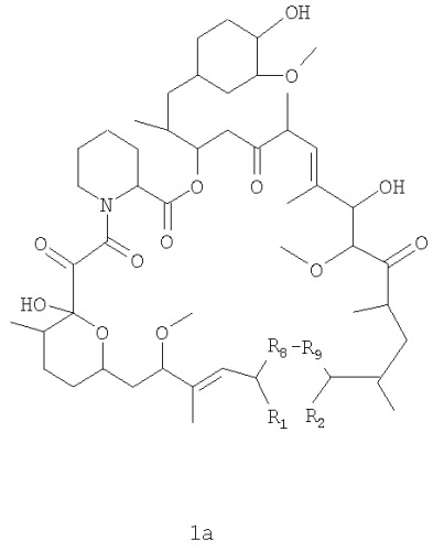Аналоги рапамицина и их применение при лечении неврологических, пролиферативных и воспалительных заболеваний (патент 2394036)