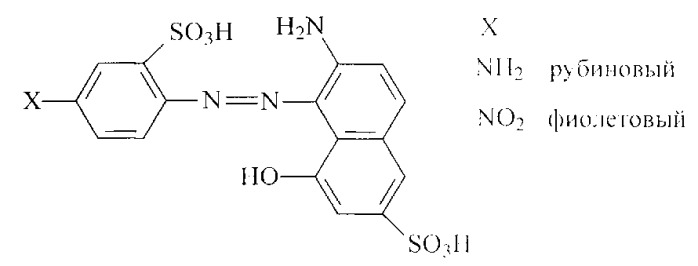Цикло-бис[(1z)-1-имино-2-метил-1н-инден-3-ил-1,2,4-тиадиазол-3,5-диамин], обладающий свойством кислотного красителя для шелка, шерсти и капрона (патент 2540865)