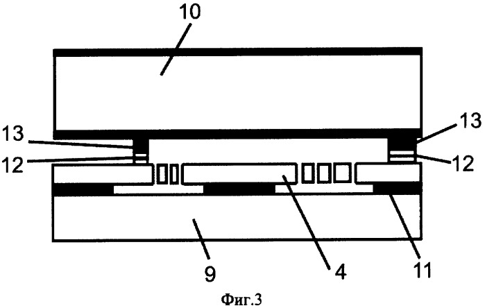 Микромеханический гироскоп (патент 2347190)