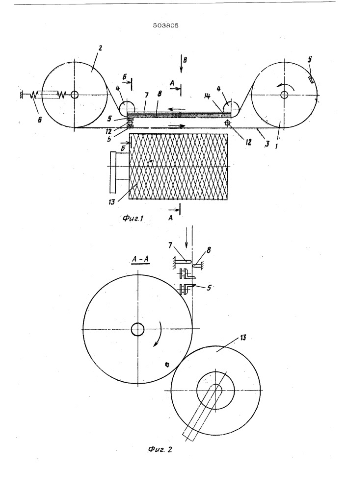 Устройство для намотки нити (патент 503805)
