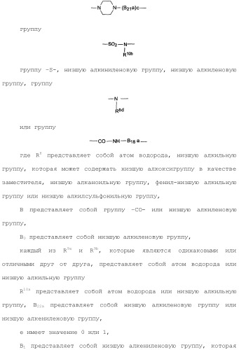 Ароматическое соединение (патент 2416608)