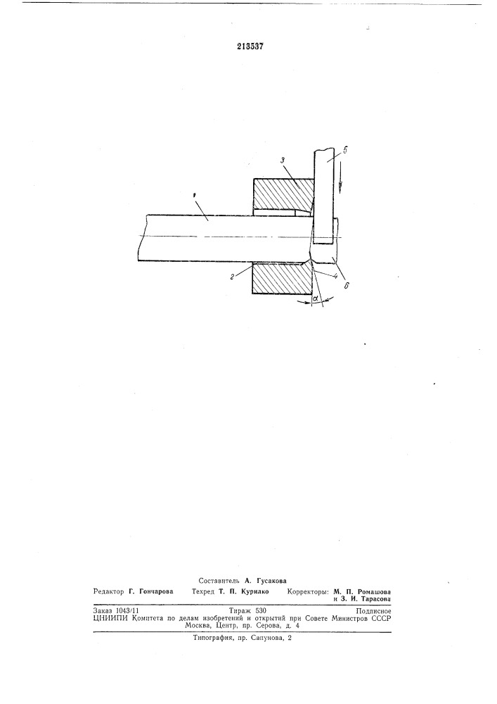 Матрица к штампам для рубки прутковых материалов (патент 213537)