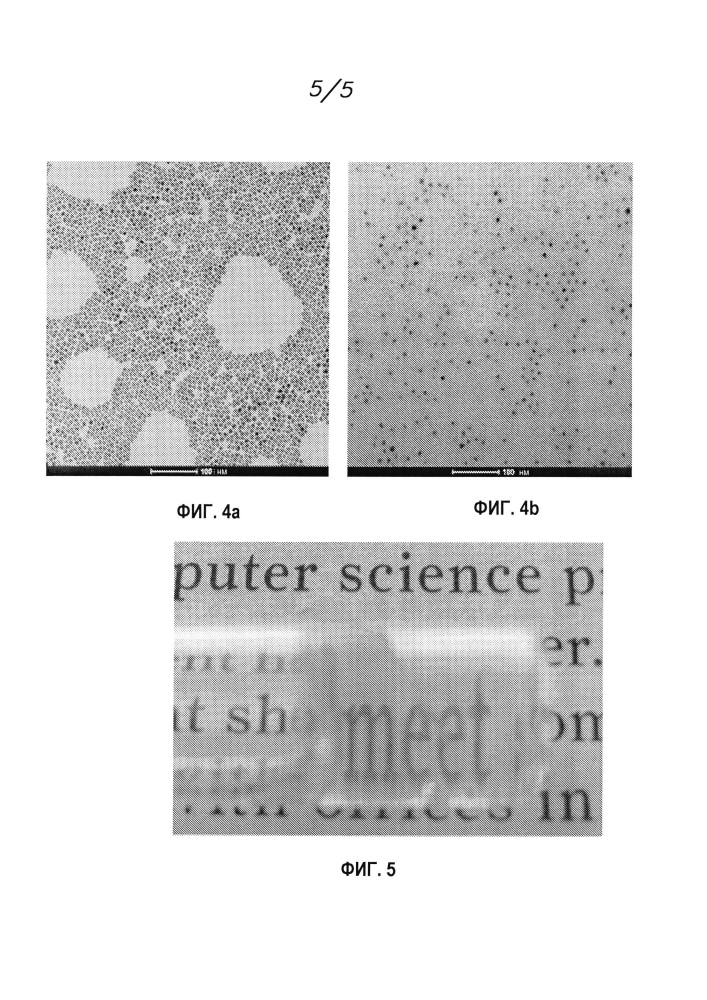 Лиганды на основе полидиметилсилоксана для квантовых точек в кремнийорганических материалах (патент 2648084)