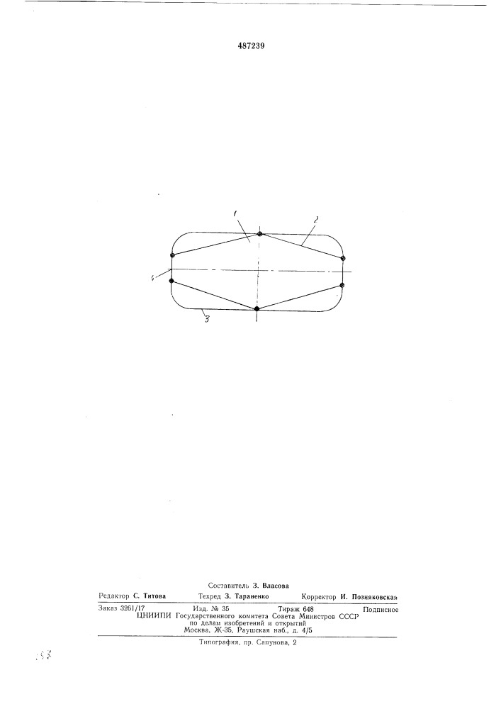 Несущий элемент секции пневмобалонной крепи (патент 487239)