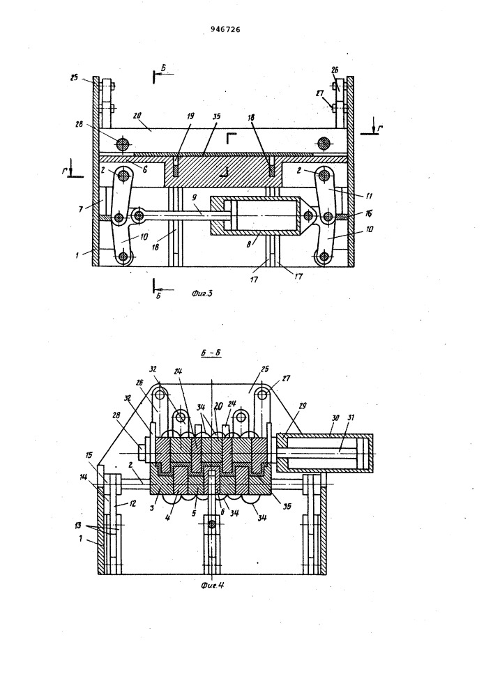 Устройство для изготовления гофрированных изделий (патент 946726)