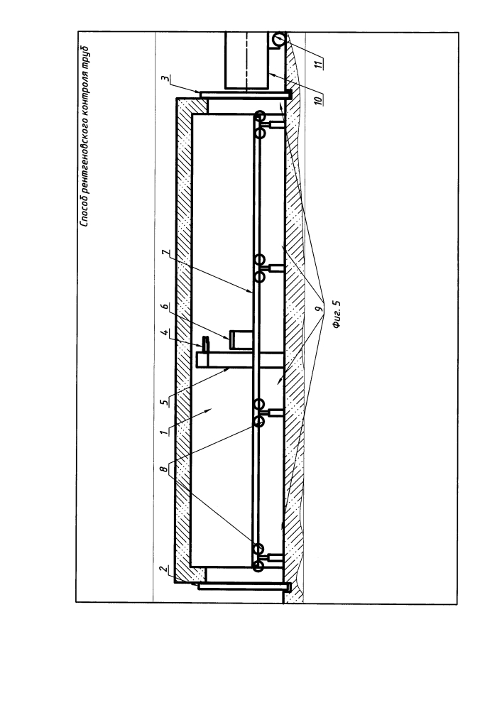 Способ рентгеновского контроля труб и устройство для его осуществления (патент 2630293)
