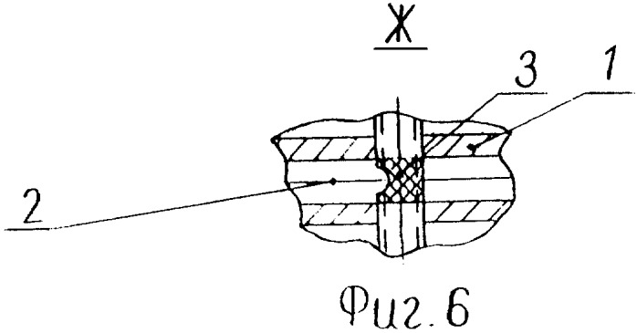 Пластинчатый многоканальный кавитационный реактор (патент 2336123)