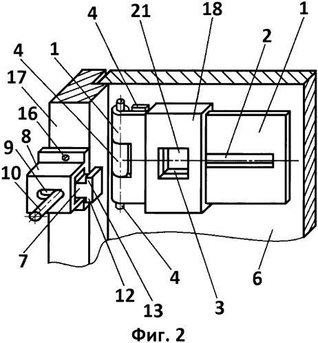 Устройство для ограничения угла поворота створки (вариант 2) (патент 2563749)