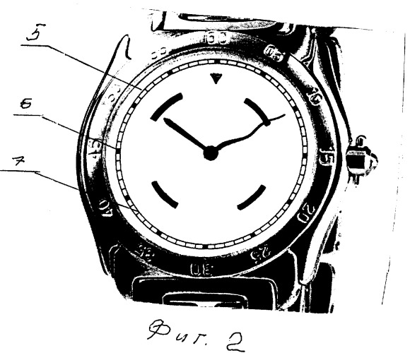 Циферблат с минимизированным функциональным часовым поясом ю.с. бурдакова (патент 2269150)