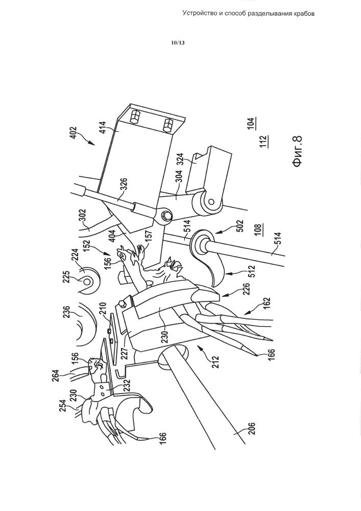 Устройство и способ для разделывания крабов (патент 2654626)
