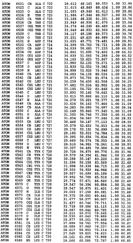 Кристаллическая структура фосфодиэстеразы 5 и ее использование (патент 2301259)