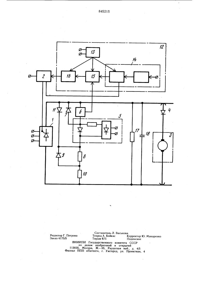 Устройство для защитного отключенияконтактной сети постоянного toka сцикличным прерыванием цепи нагрузки (патент 845215)