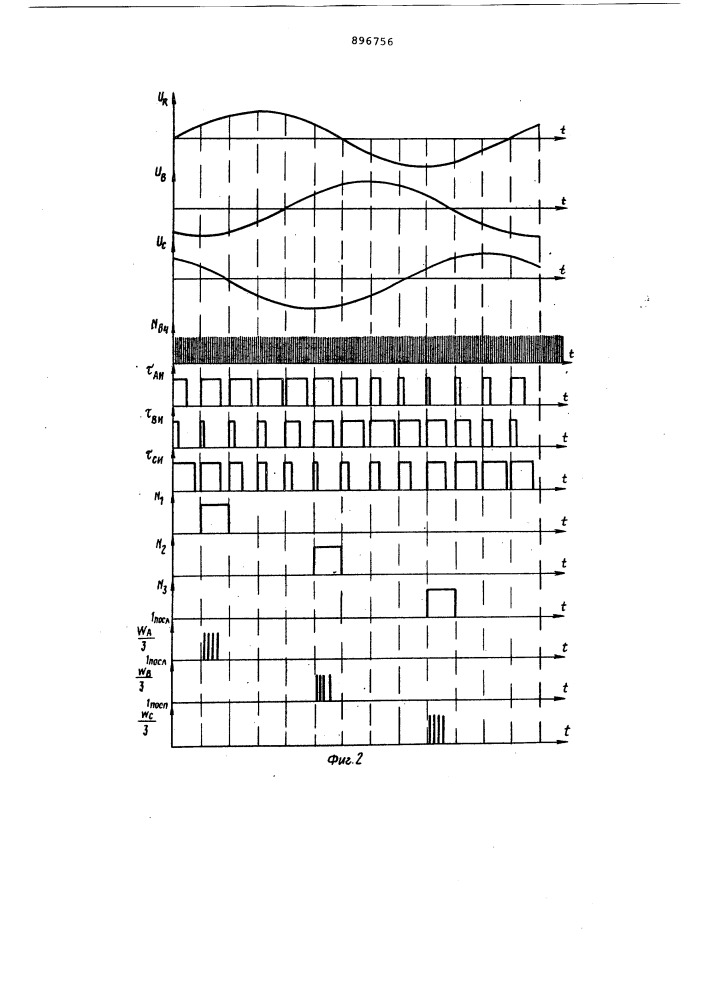 Фильтр симметричных составляющих системы фазных сигналов (патент 896756)