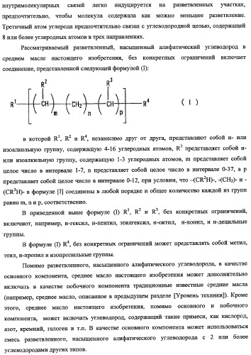 Способ получения синтетического газа (синтез-газа), способ получения диметилового эфира с использованием синтез-газа (варианты) и печь для получения синтез-газа (варианты) (патент 2337874)