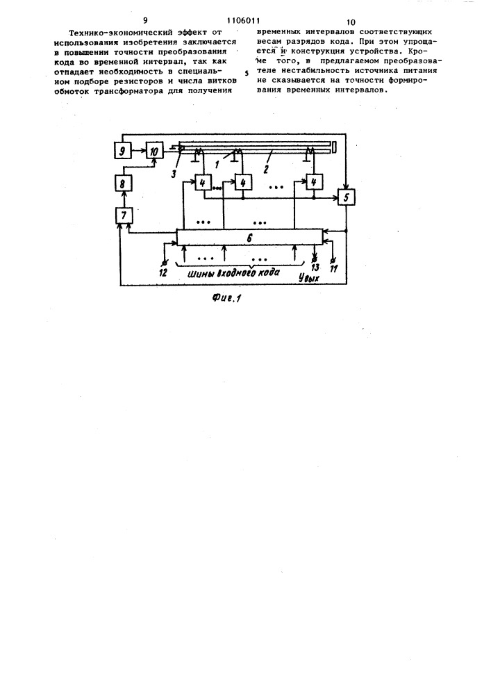 Преобразователь код-временной интервал (патент 1106011)