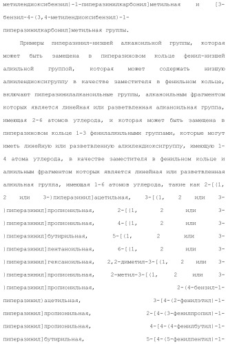 Лекарственное средство (патент 2444362)