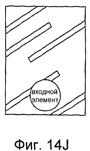 Раневая повязка (патент 2560994)