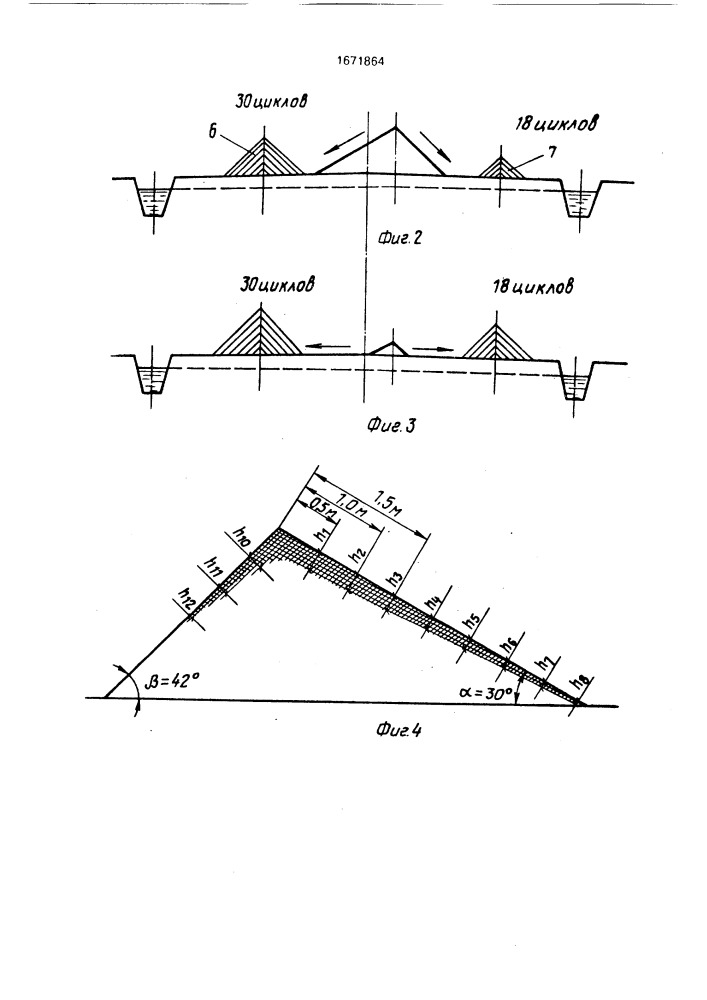 Способ добычи фрезерного торфа (патент 1671864)