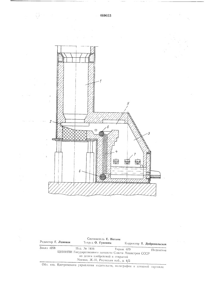 Газовая вагранка (патент 469033)