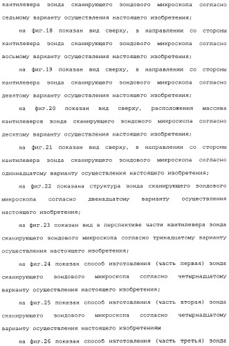 Механический осциллятор и способ его изготовления (патент 2352002)