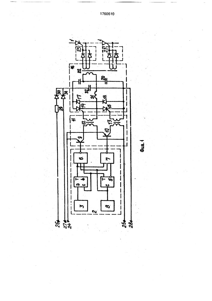 Формирователь импульсов для управления тиристорами (патент 1760610)