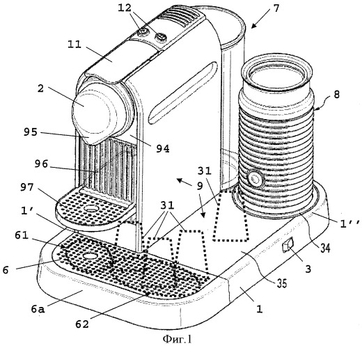Машина для приготовления жидкой пищи или напитков с каплесборником и опорой для чашек (патент 2501513)