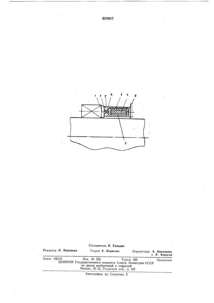 Торцовое уплотнение для солевых растворов (патент 403907)