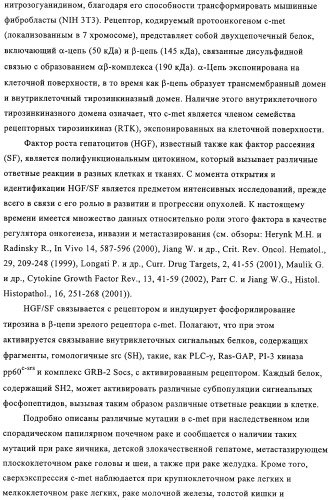 2-(2,6-дихлорфенил)диарилимидазолы, способ их получения (варианты), промежуточные продукты и фармацевтическая композиция (патент 2320645)