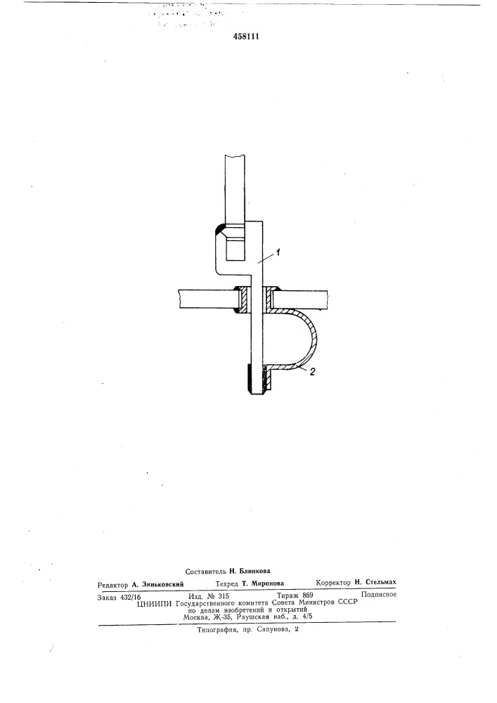 Устройство для электрического соединения печатных плат (патент 458111)