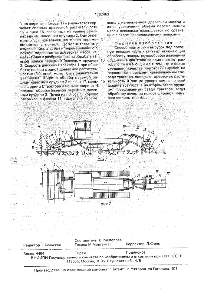 Способ подготовки вырубок под полосную посадку лесных культур (патент 1782463)