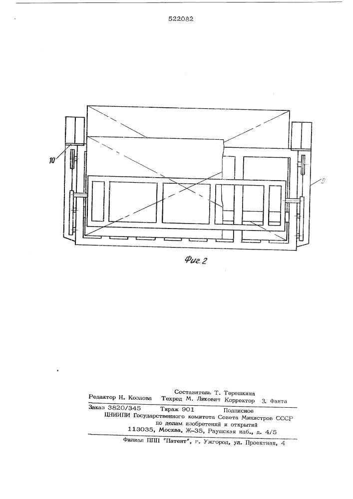 Устройство для крепления строительных панелей на транспортном средстве (патент 522082)