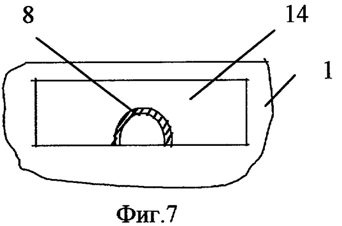 Ловушка для грызунов (патент 2289923)