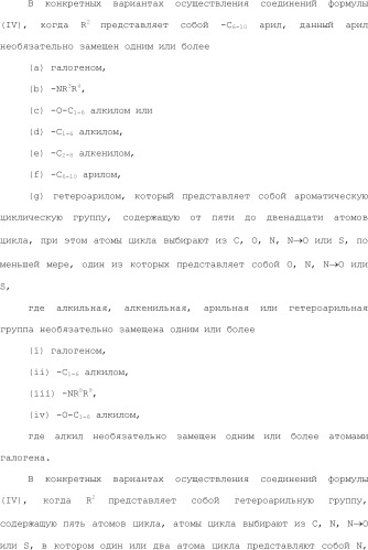 Положительные аллостерические модуляторы м1-рецепторов на основе пираниларилметилбензохиназолинона (патент 2507204)