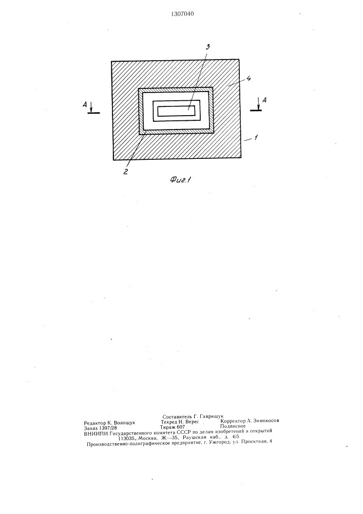 Способ возведения фундамента на лессовых просадочных грунтах (патент 1307040)