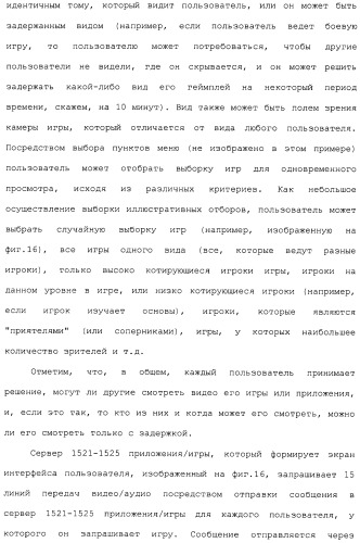 Система и способ сжатия видео посредством настройки размера фрагмента на основании обнаруженного внутрикадрового движения или сложности сцены (патент 2487407)