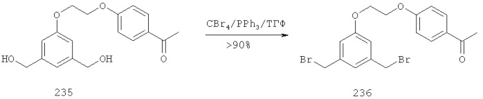 Новые производные бензодиазепина (патент 2545080)
