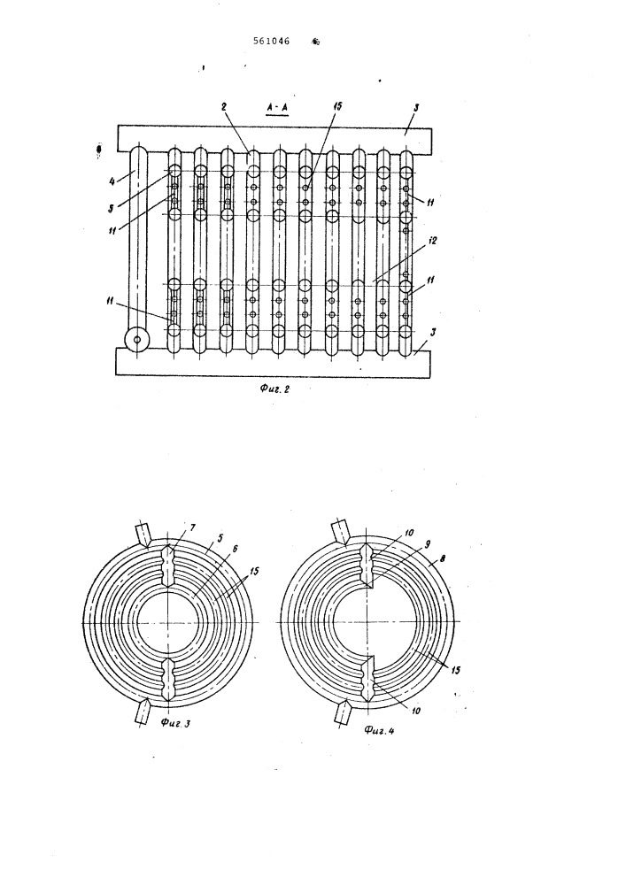 Водотрубный паровой котел (патент 561046)