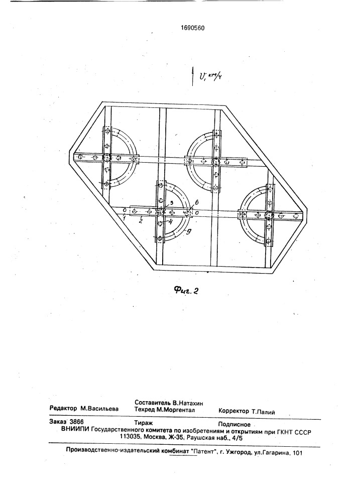 Ротационная борона (патент 1690560)